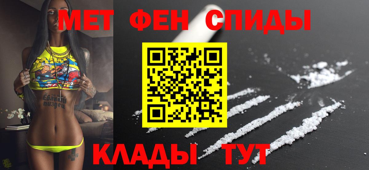 Ухта  АМФЕТАМИН VHQ  АМФЕТАМИН  Вход с VPN 