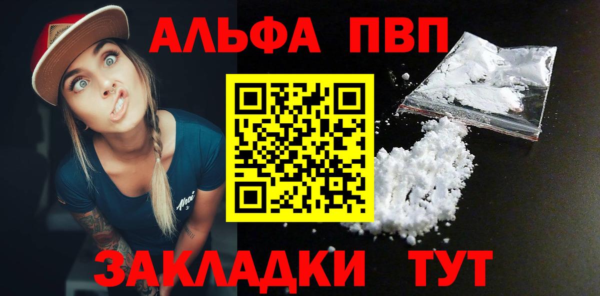 А ПВП VHQ Ухта