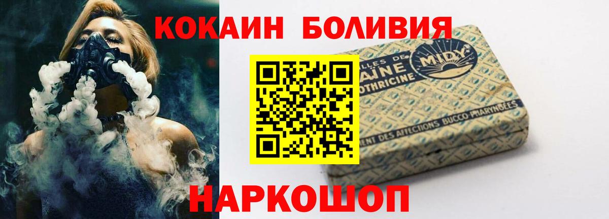 Cocaine 98% Ухта