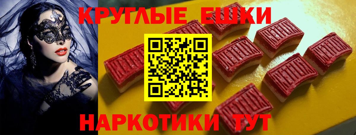 ЭКСТАЗИ  Вход с VPN  Ecstasy Cube  Ухта  Экстази Punisher 