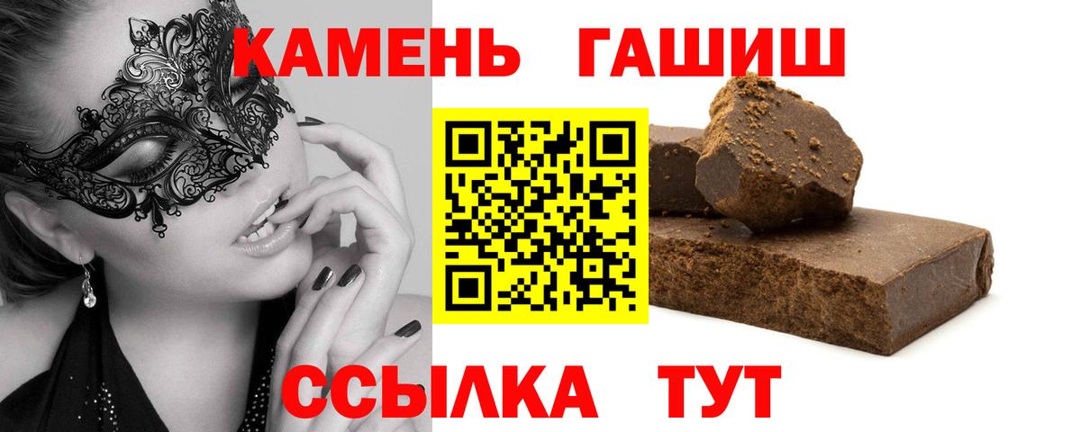 Ухта  ГАШИШ ice o lator  Гашиш AMNESIA HAZE  Вход с VPN 