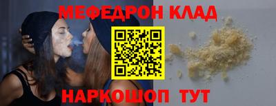 прущий лед Наро-Фоминск
