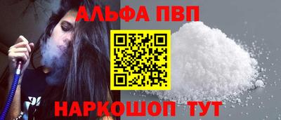 спиды Нарткала