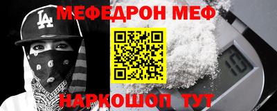 спиды Нарткала