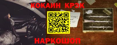 спиды Нарткала