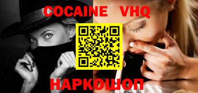 каннабис Нальчик