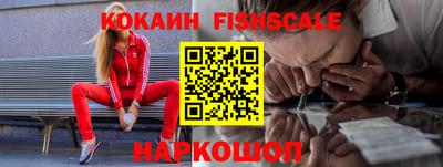 дистиллят марихуана Новозыбков