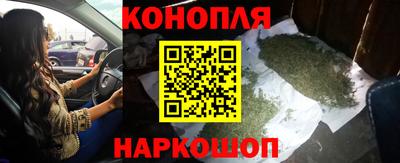 каннабис Нальчик
