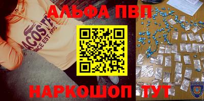 прущий лед Наро-Фоминск