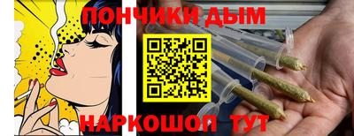 прущий лед Наро-Фоминск