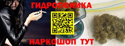 прущий лед Наро-Фоминск