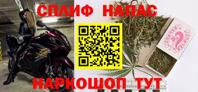 спиды Нарткала