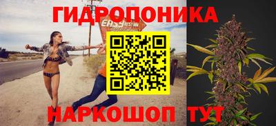 прущий лед Наро-Фоминск