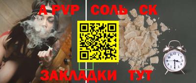 спиды Нарткала