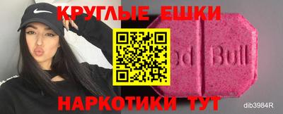 прущий лед Наро-Фоминск