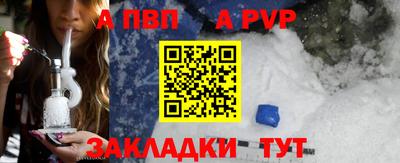 спиды Нарткала