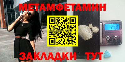 прущий лед Наро-Фоминск