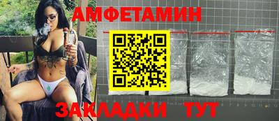 прущий лед Наро-Фоминск