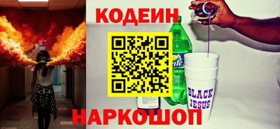 прущий лед Наро-Фоминск