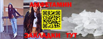 спиды Нарткала
