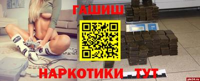 бутират Новокубанск
