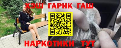 каннабис Нальчик