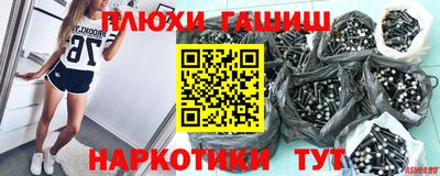 прущий лед Наро-Фоминск