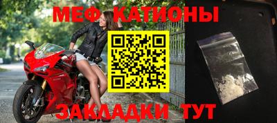 прущий лед Наро-Фоминск