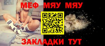 каннабис Нальчик