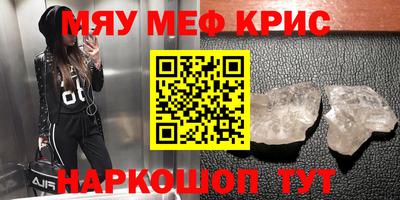 прущий лед Наро-Фоминск