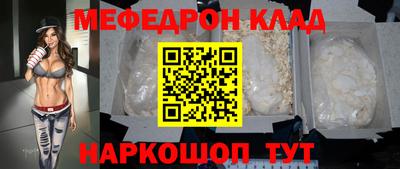 прущий лед Наро-Фоминск