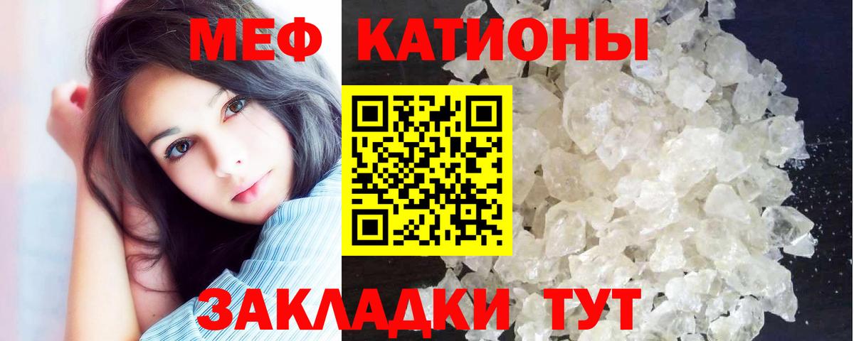 МЯУ-МЯУ 4 MMC  Вход с VPN  Меф  Ухта  МЕФ VHQ 