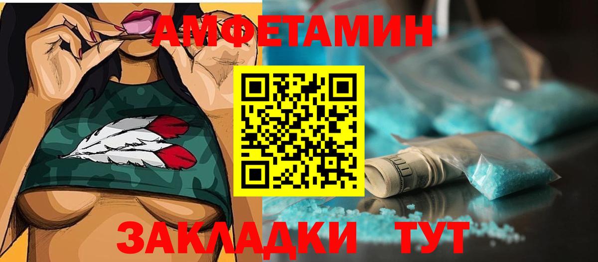 Метамфетамин Methamphetamine  Вход с VPN  Ухта 