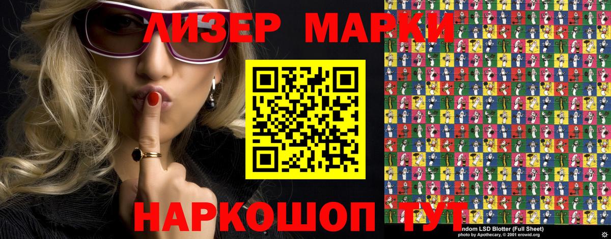Марки N-bome 1,5мг  Марки N-bome 1,5мг  Ухта  купить наркоту  Вход с VPN  Марки N-bome 