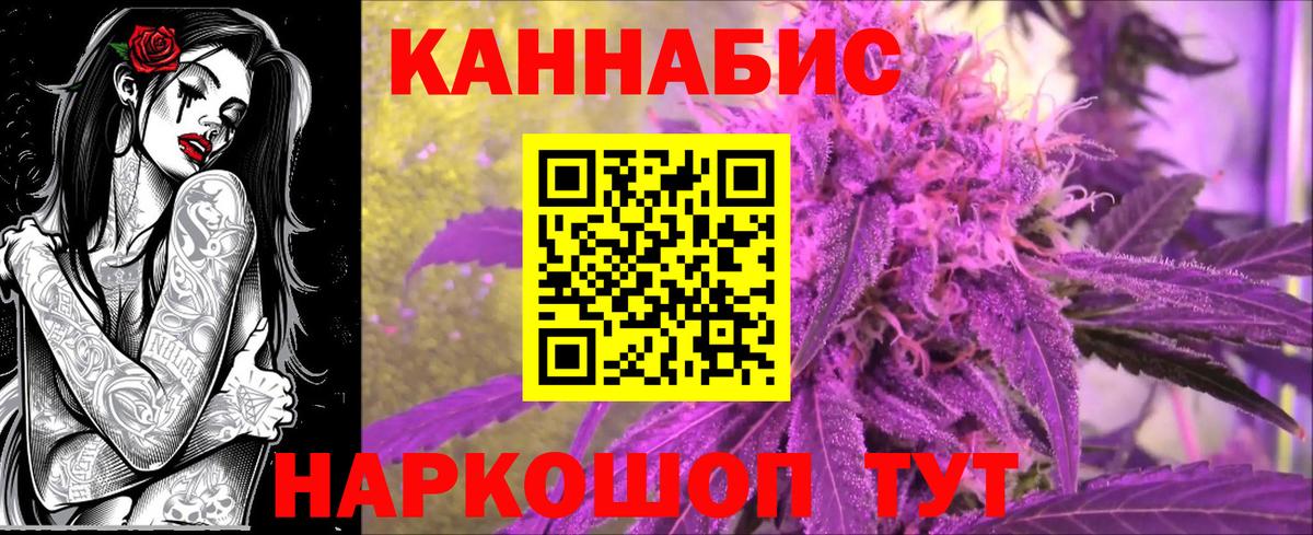 МАРИХУАНА конопля Ухта